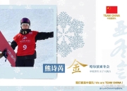 星空体育在线官网-北方代表选手发挥出色，夺得金牌