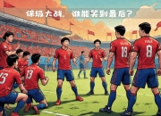 星空app官网下载-南安普敦后防失误连连，保级关头曲折的简单介绍