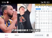 星空体育网站入口-包含勇士队战绩不佳，教练组加强训练备战的词条