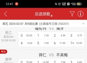 星空体育全站app-热刺战胜对手，积分榜上跻身前列