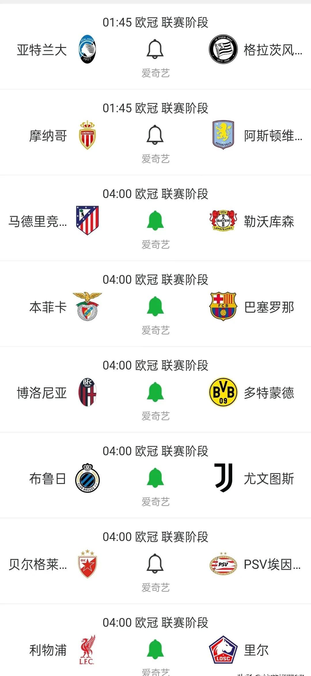 欧预赛历史战绩悠久，新一轮再续辉煌