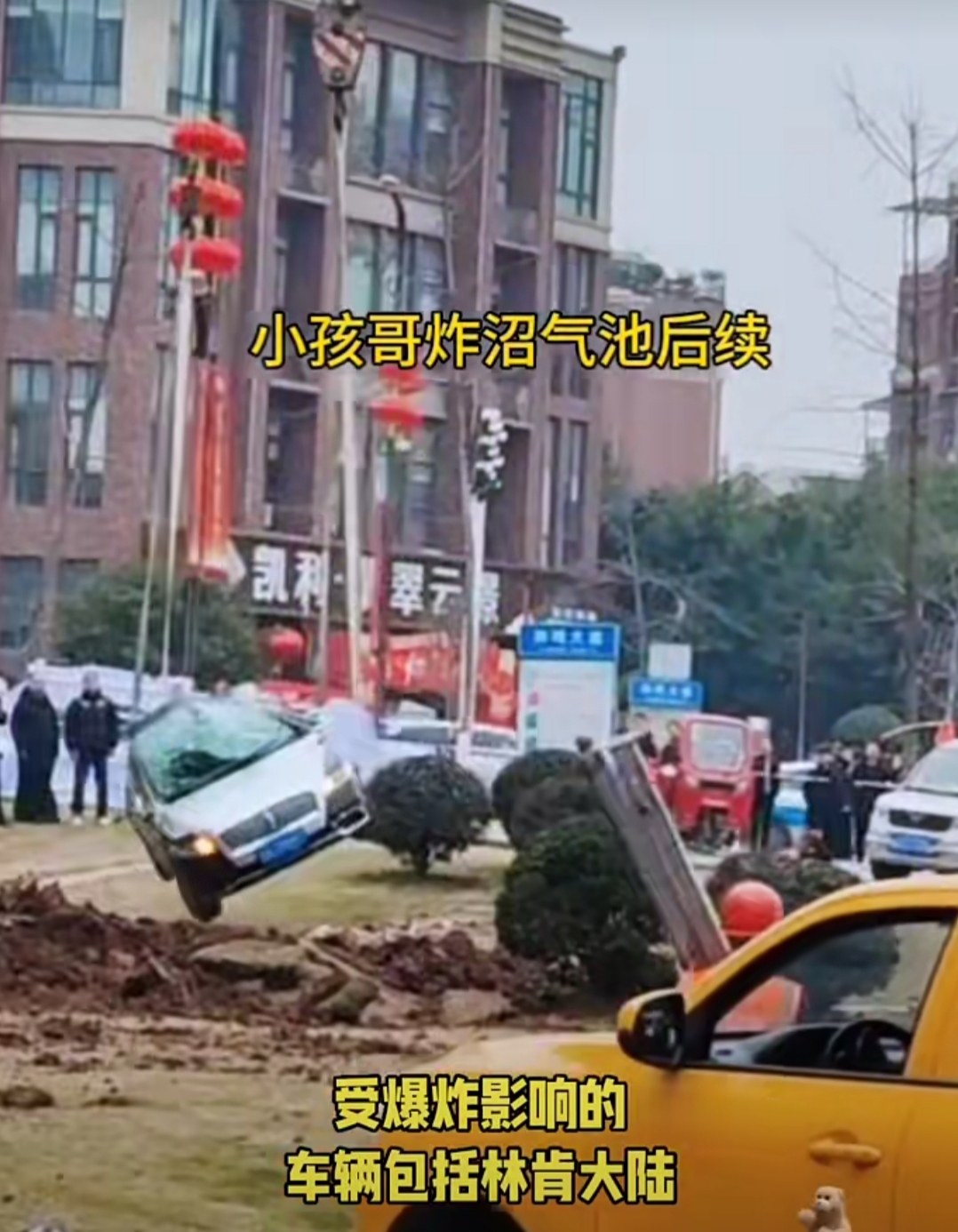 关于轰动一时！比赛现场发生离奇事件的信息