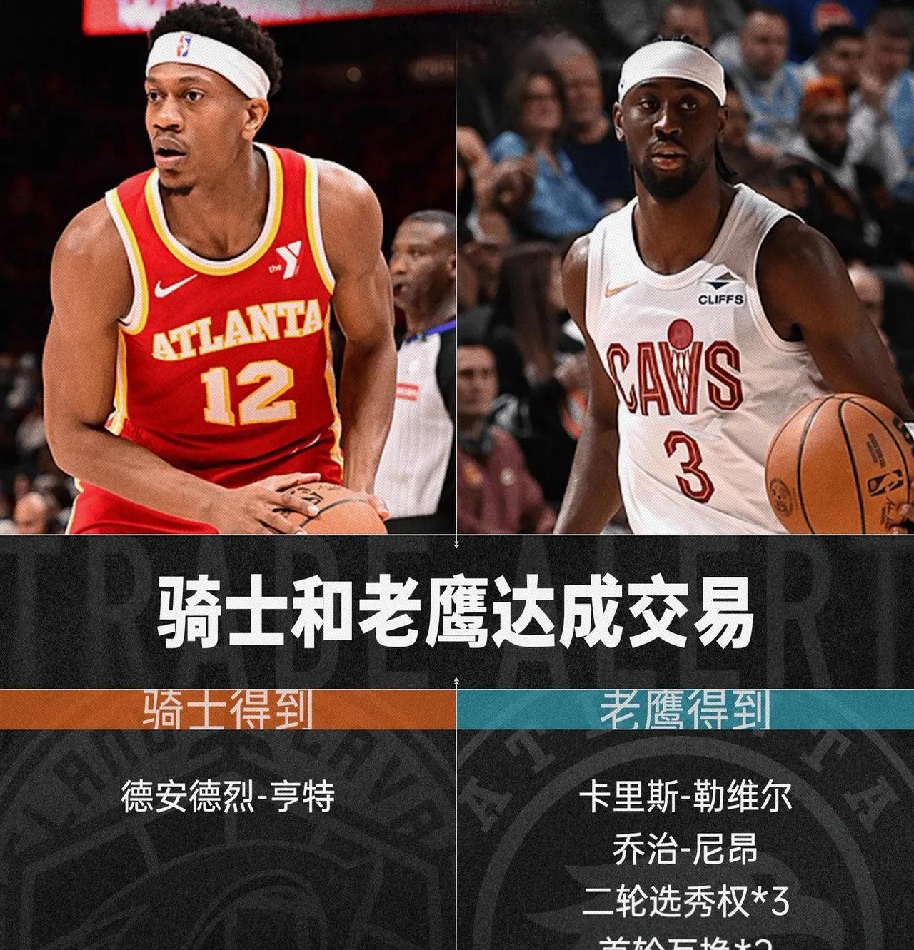 包含老鹰队年轻新秀崭露头角，球队潜力巨大的词条