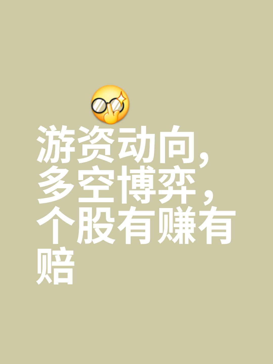 关于翻盘逆袭掀起观赏热潮决断关键时刻的信息