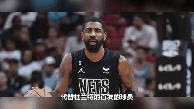 篮网击败凯尔特人，开启连胜模式