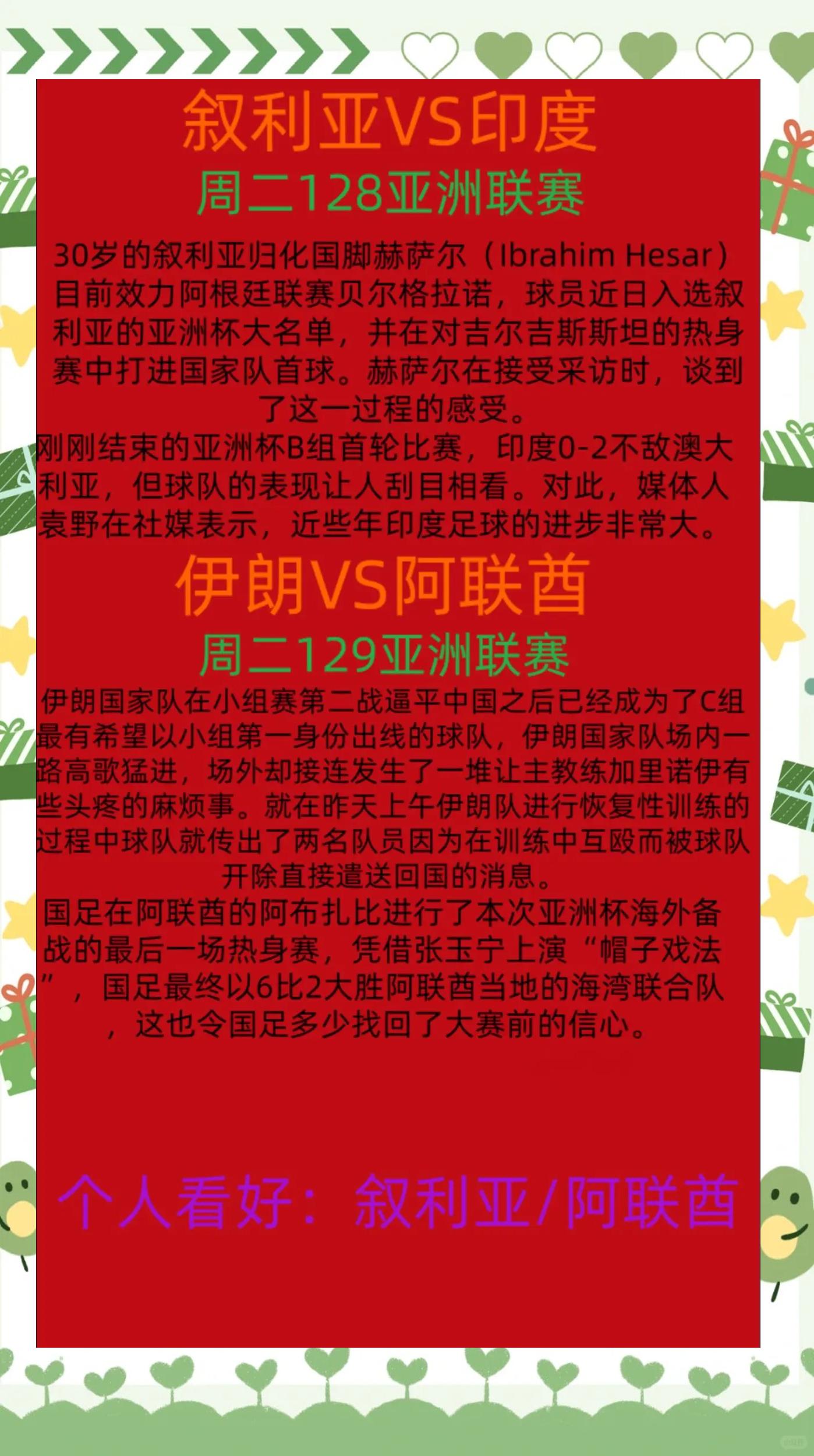巴黎圣日耳曼客场大胜甘冈，积分稳定的简单介绍